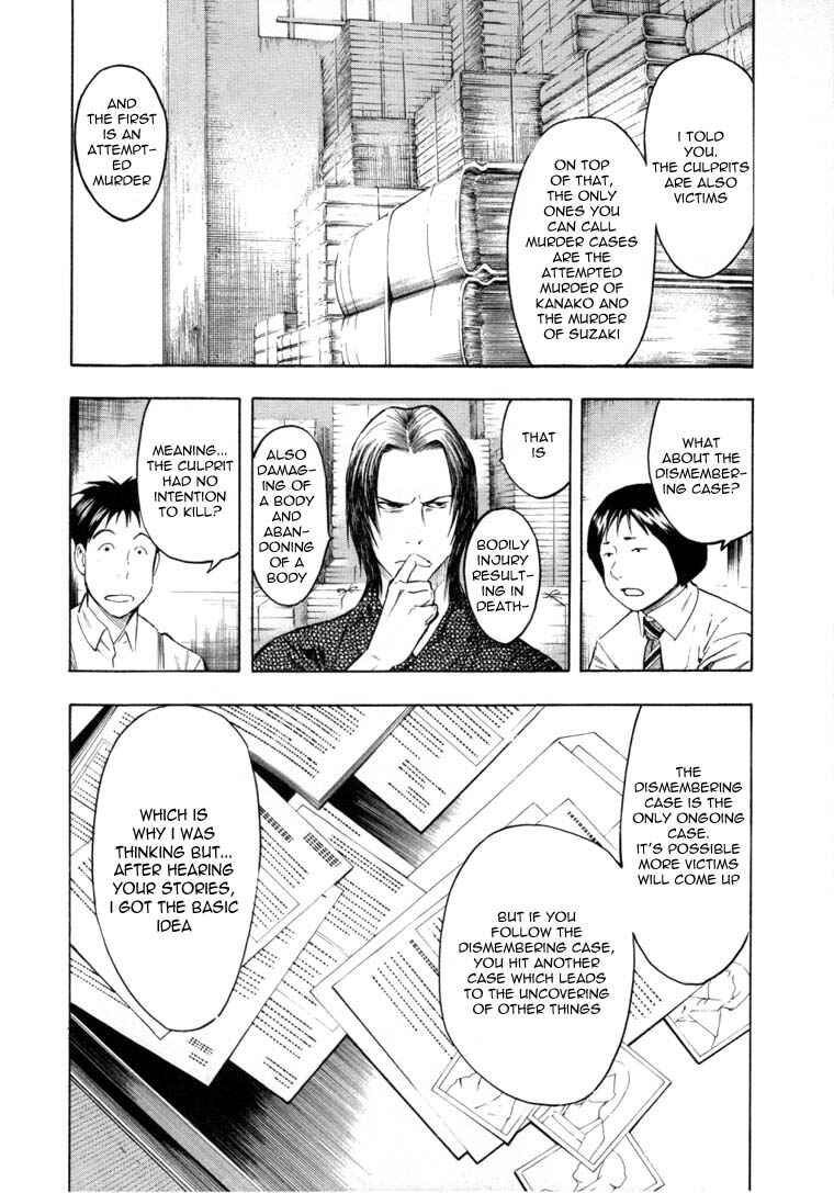 Page 34 Chapter 6.1 Mouryou no Hako