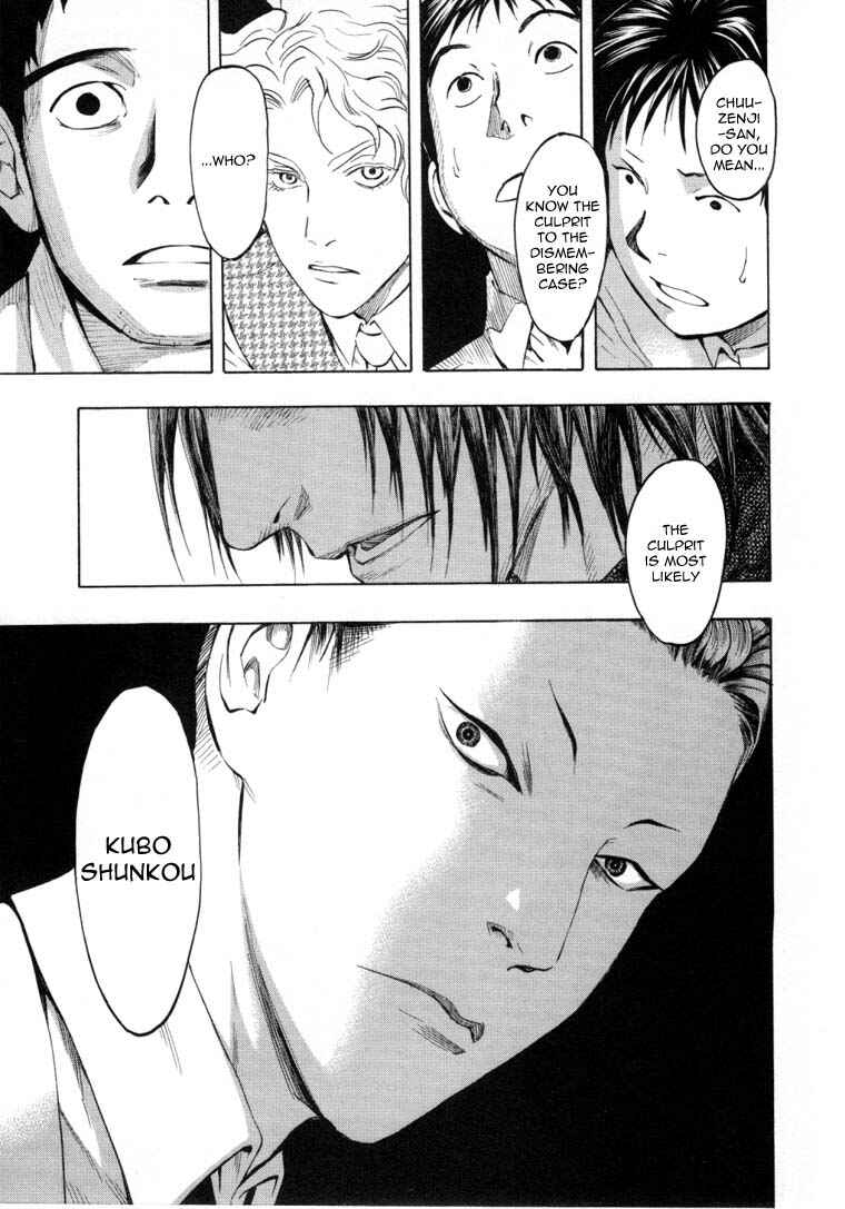 Page 35 Chapter 6.1 Mouryou no Hako