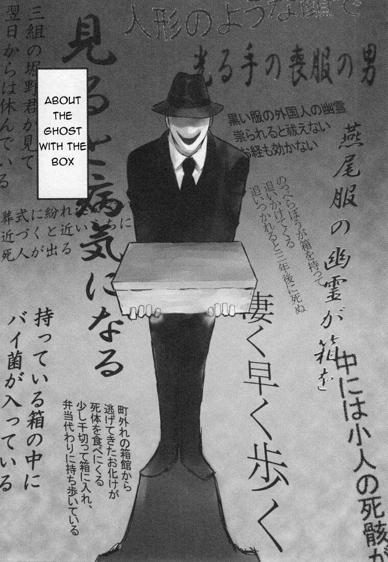Page 4 Chapter 6.1 Mouryou no Hako