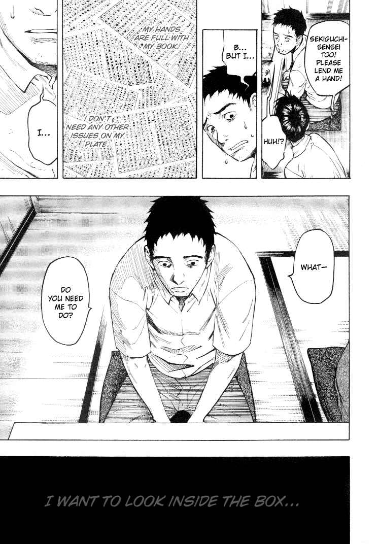 Page 106 Chapter 3 Mouryou no Hako