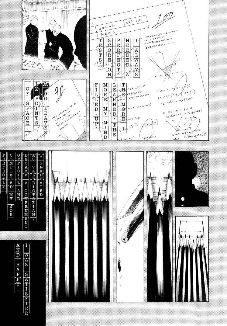 Page 114 Chapter 3 Mouryou no Hako