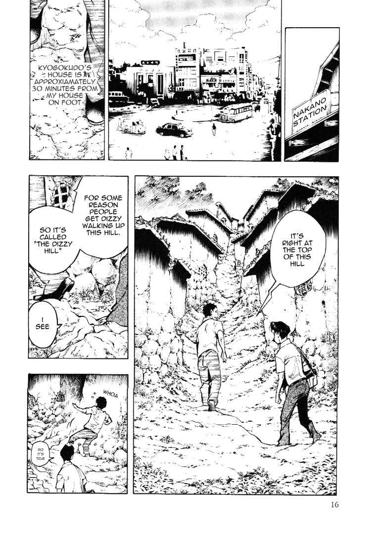 Page 24 Chapter 3 Mouryou no Hako