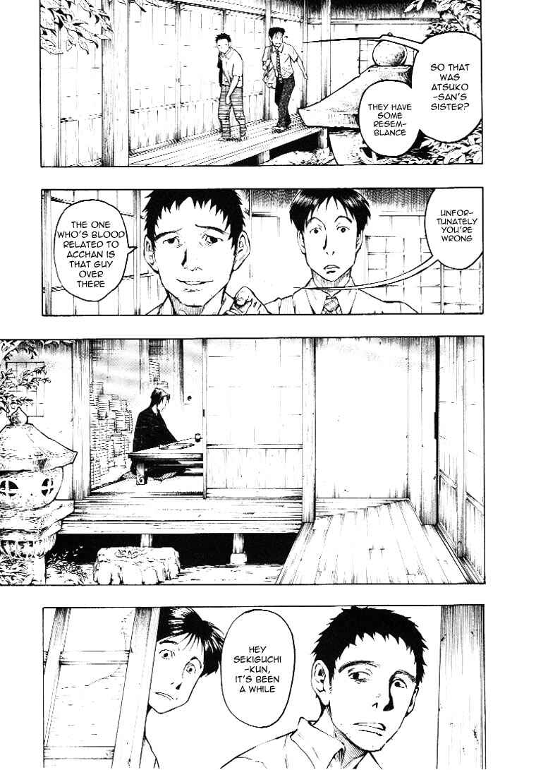 Page 27 Chapter 3 Mouryou no Hako