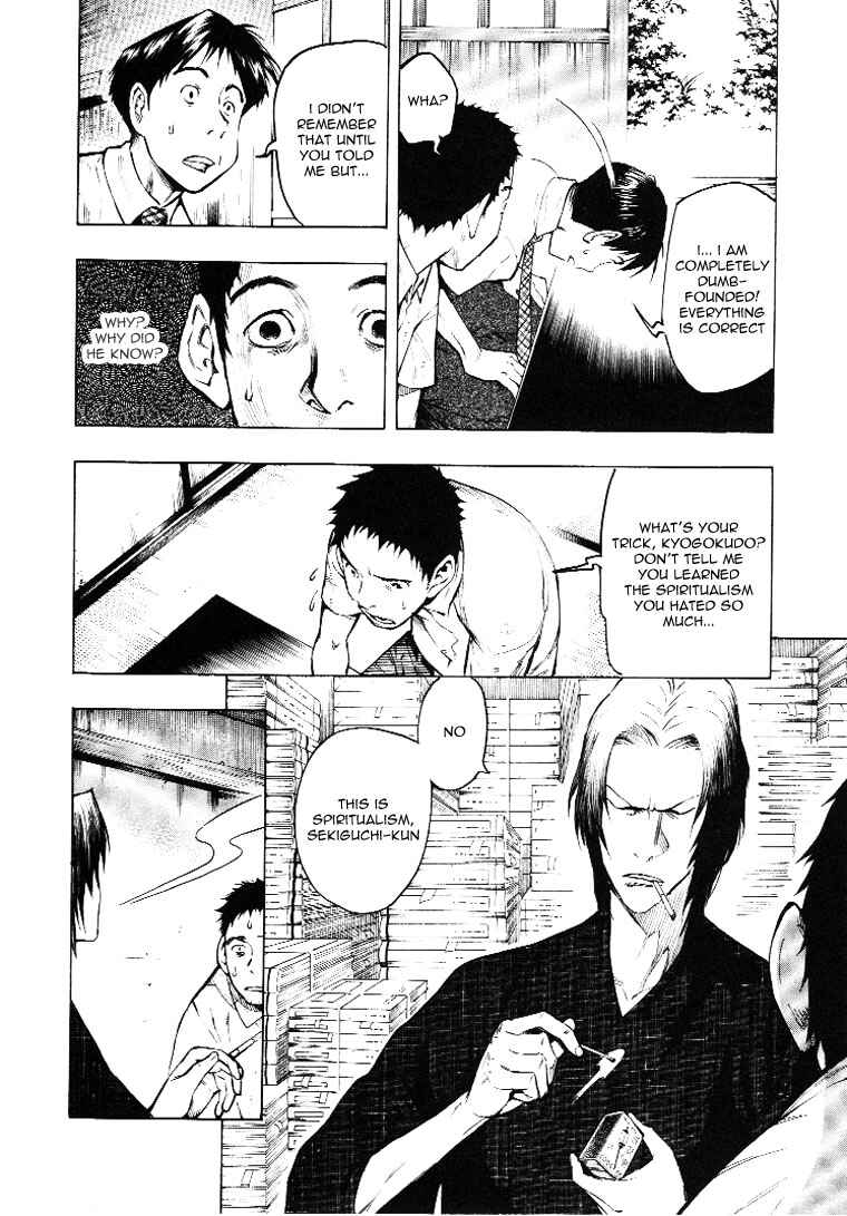 Page 34 Chapter 3 Mouryou no Hako