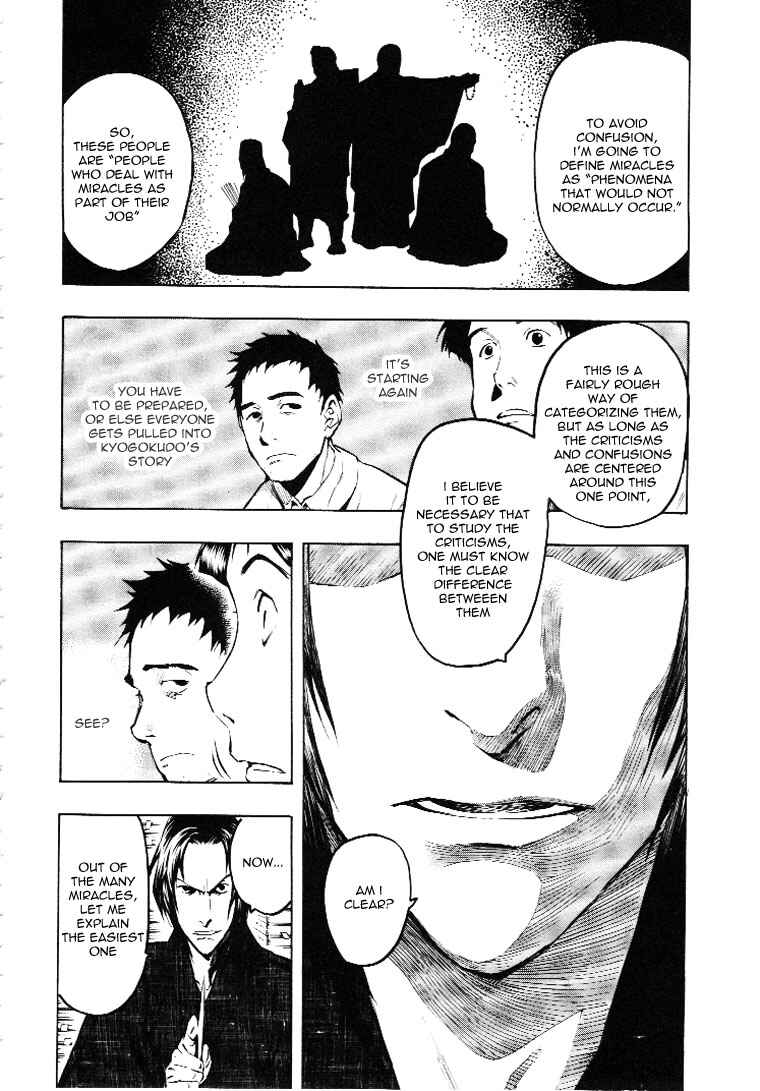 Page 44 Chapter 3 Mouryou no Hako