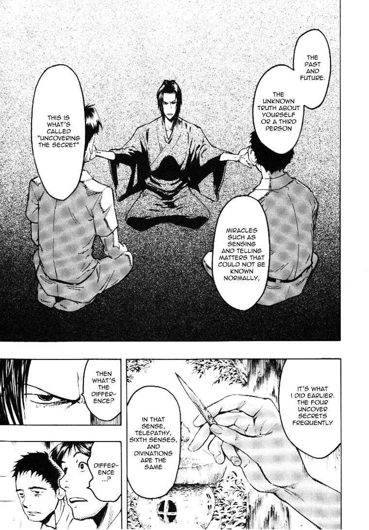 Page 45 Chapter 3 Mouryou no Hako