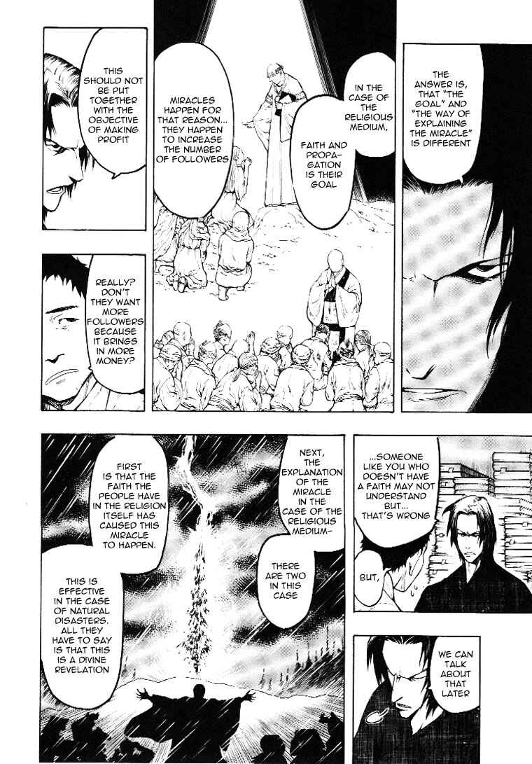 Page 46 Chapter 3 Mouryou no Hako