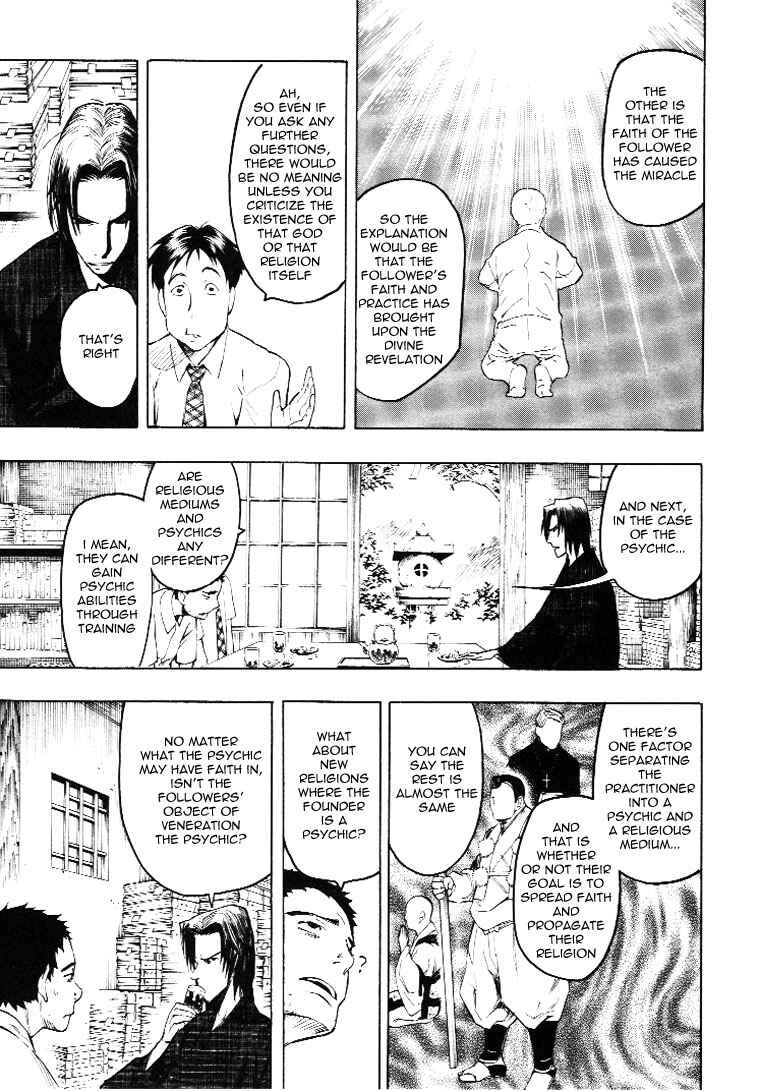 Page 47 Chapter 3 Mouryou no Hako