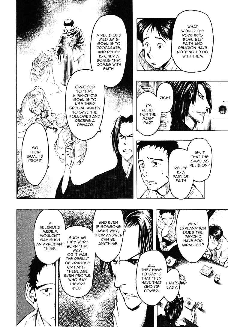 Page 48 Chapter 3 Mouryou no Hako