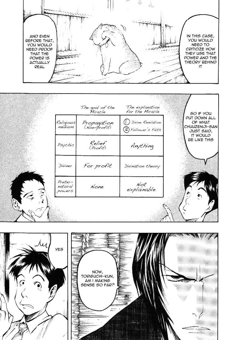Page 51 Chapter 3 Mouryou no Hako