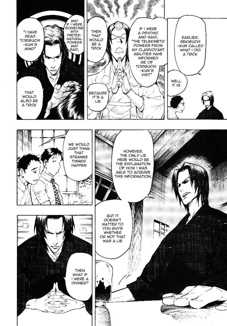 Page 52 Chapter 3 Mouryou no Hako