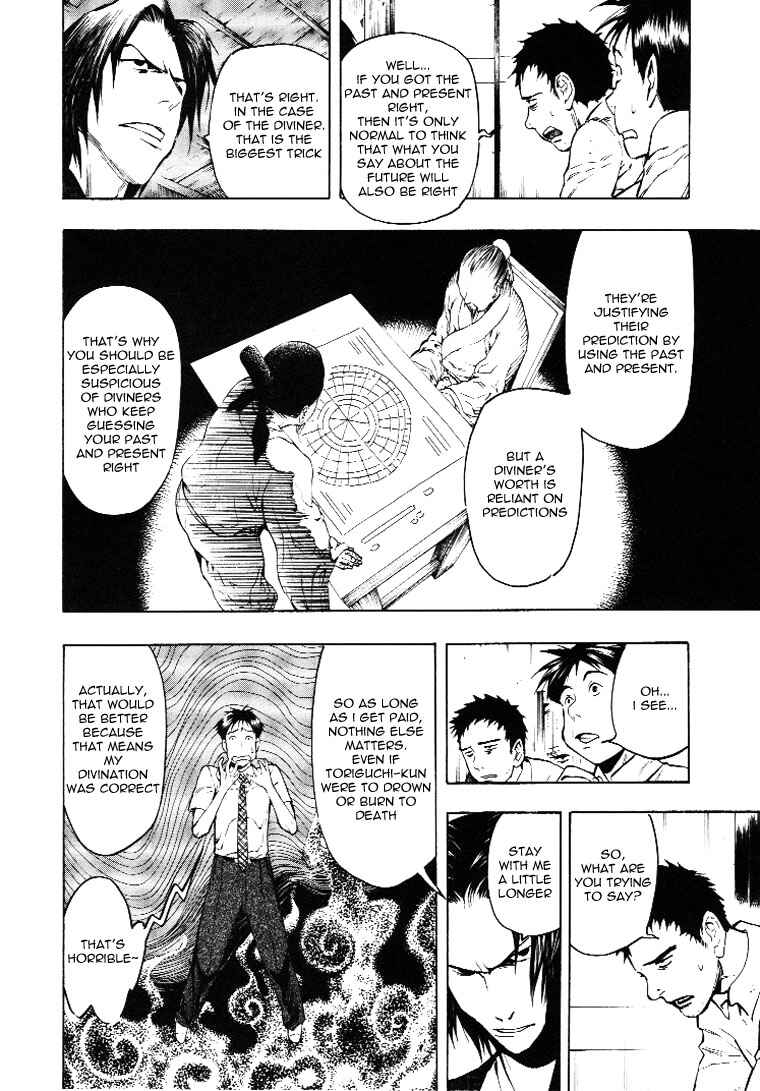 Page 54 Chapter 3 Mouryou no Hako