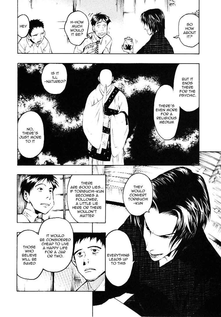 Page 56 Chapter 3 Mouryou no Hako