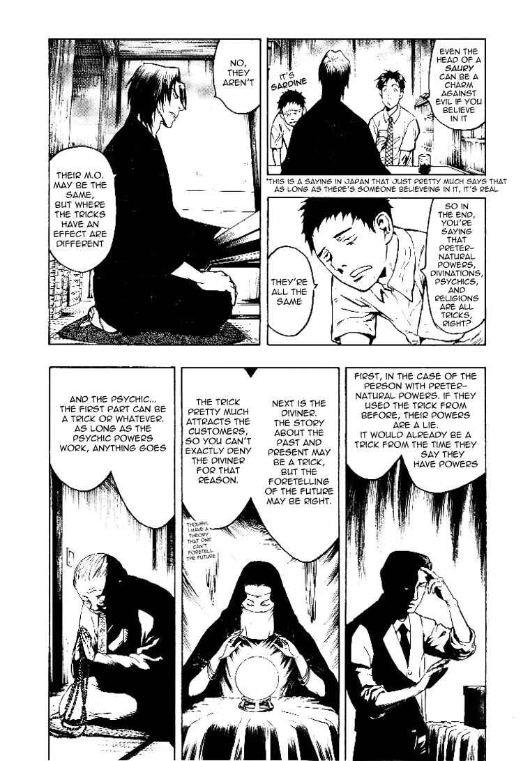 Page 57 Chapter 3 Mouryou no Hako