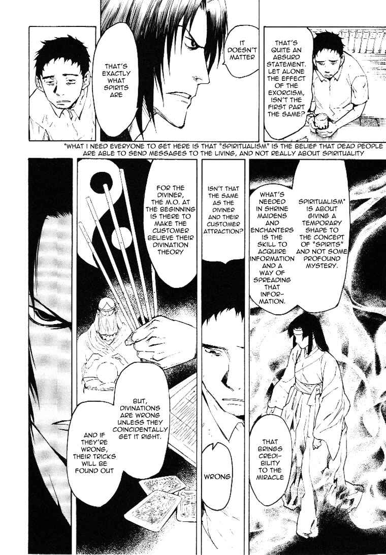 Page 58 Chapter 3 Mouryou no Hako