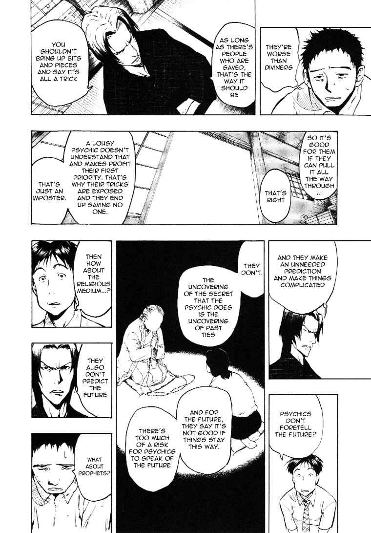 Page 60 Chapter 3 Mouryou no Hako