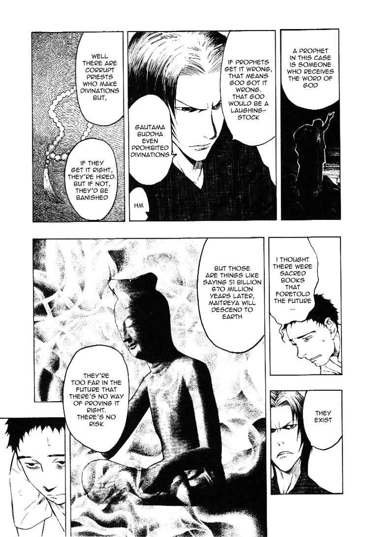 Page 61 Chapter 3 Mouryou no Hako