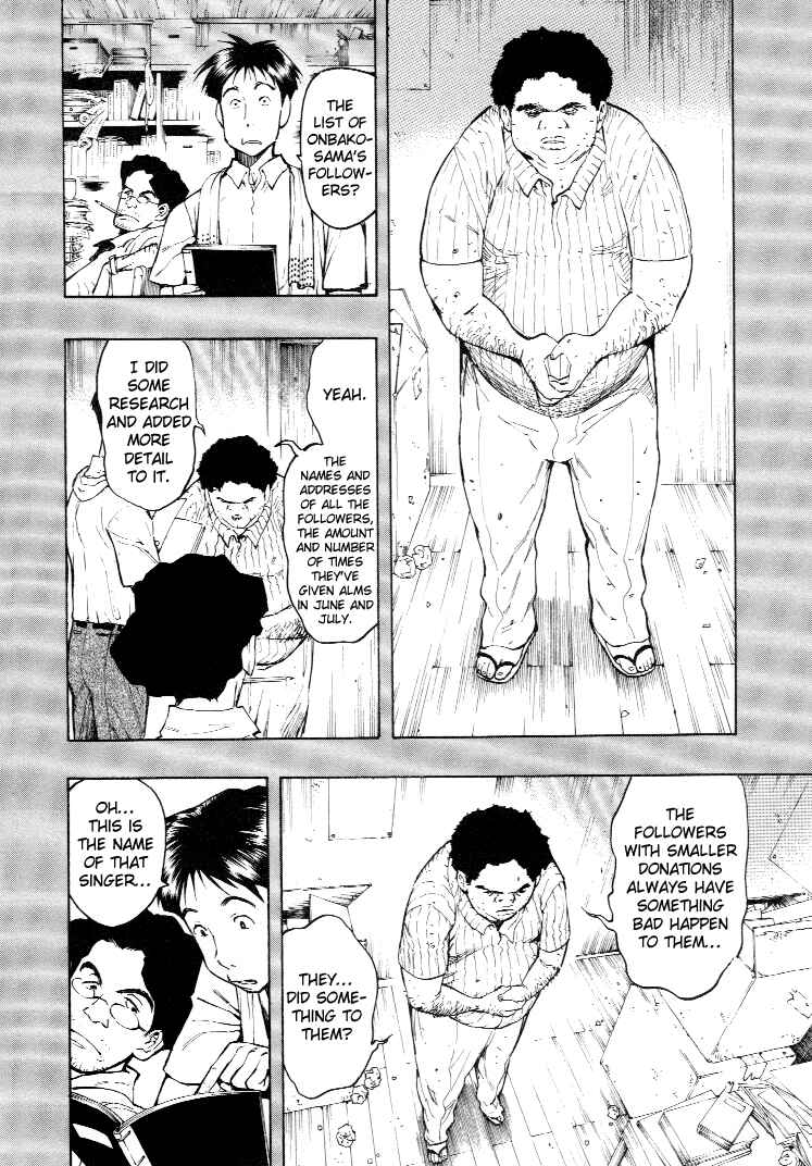 Page 78 Chapter 3 Mouryou no Hako