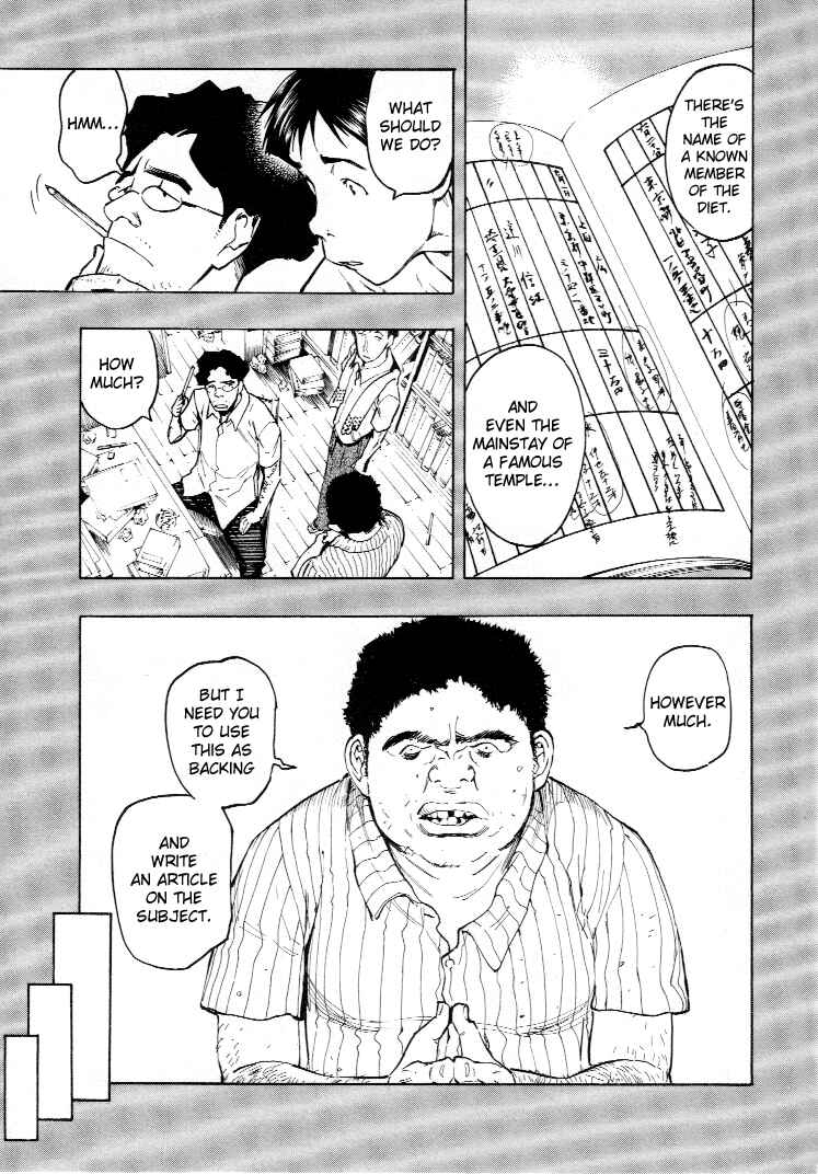 Page 79 Chapter 3 Mouryou no Hako