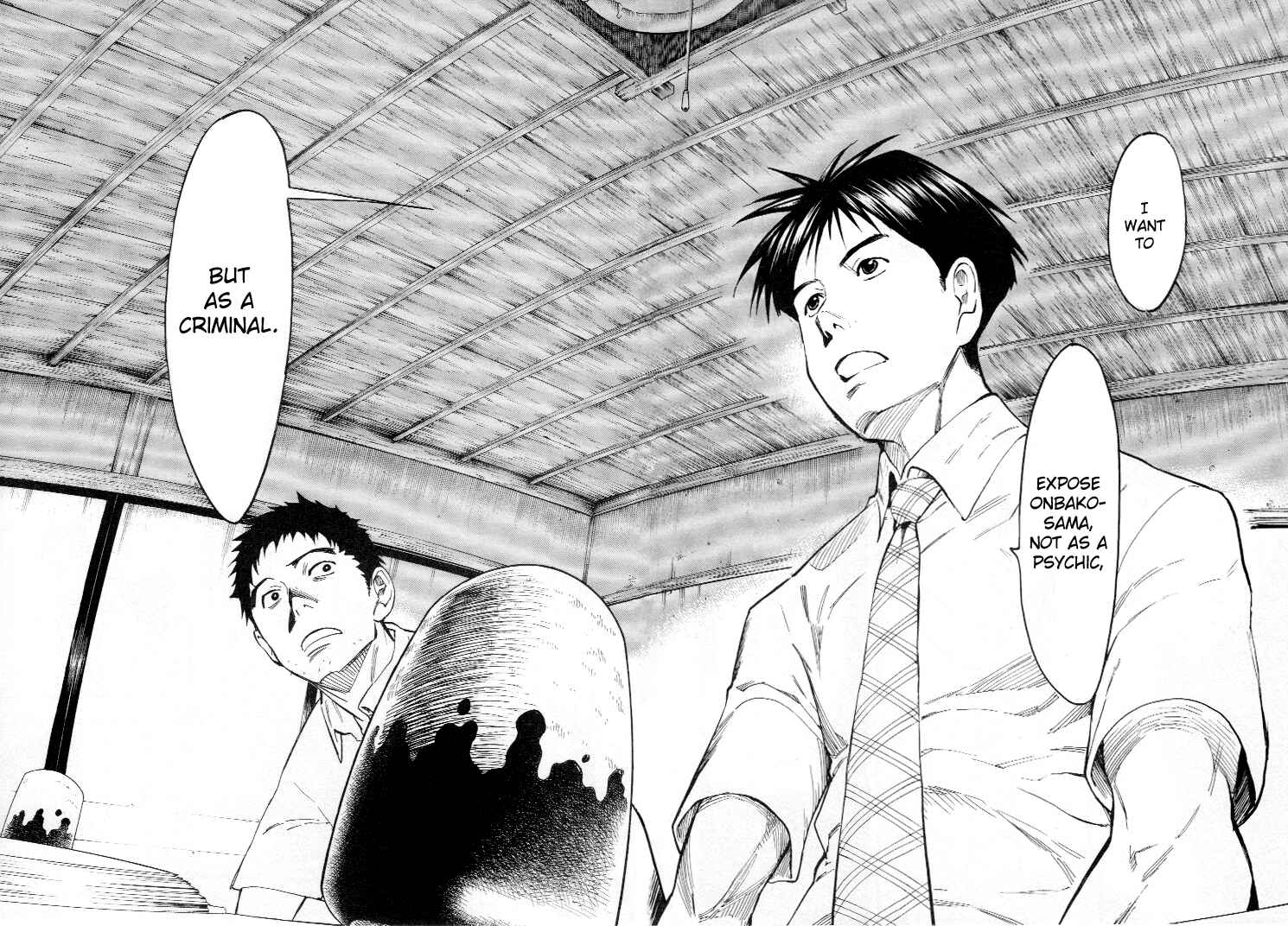 Page 92 Chapter 3 Mouryou no Hako