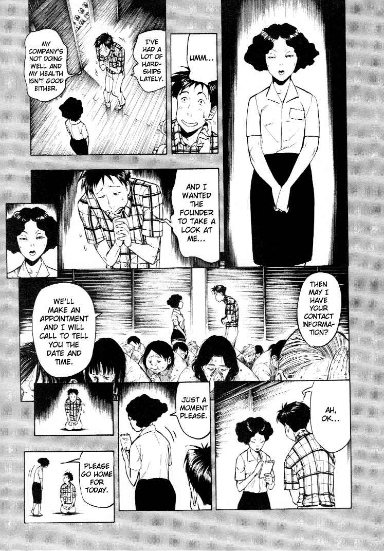 Page 96 Chapter 3 Mouryou no Hako