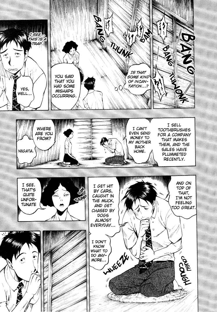 Page 98 Chapter 3 Mouryou no Hako