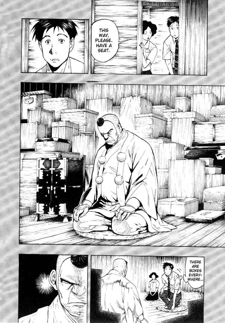 Page 99 Chapter 3 Mouryou no Hako