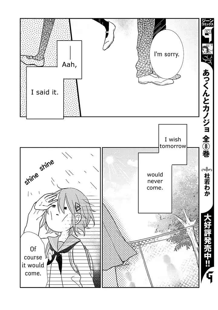 Page 22 Chapter 1 Anata no Tame nara Onna ni Demo