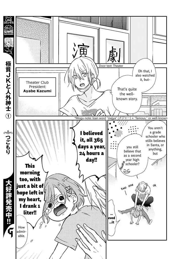 Page 9 Chapter 1 Anata no Tame nara Onna ni Demo