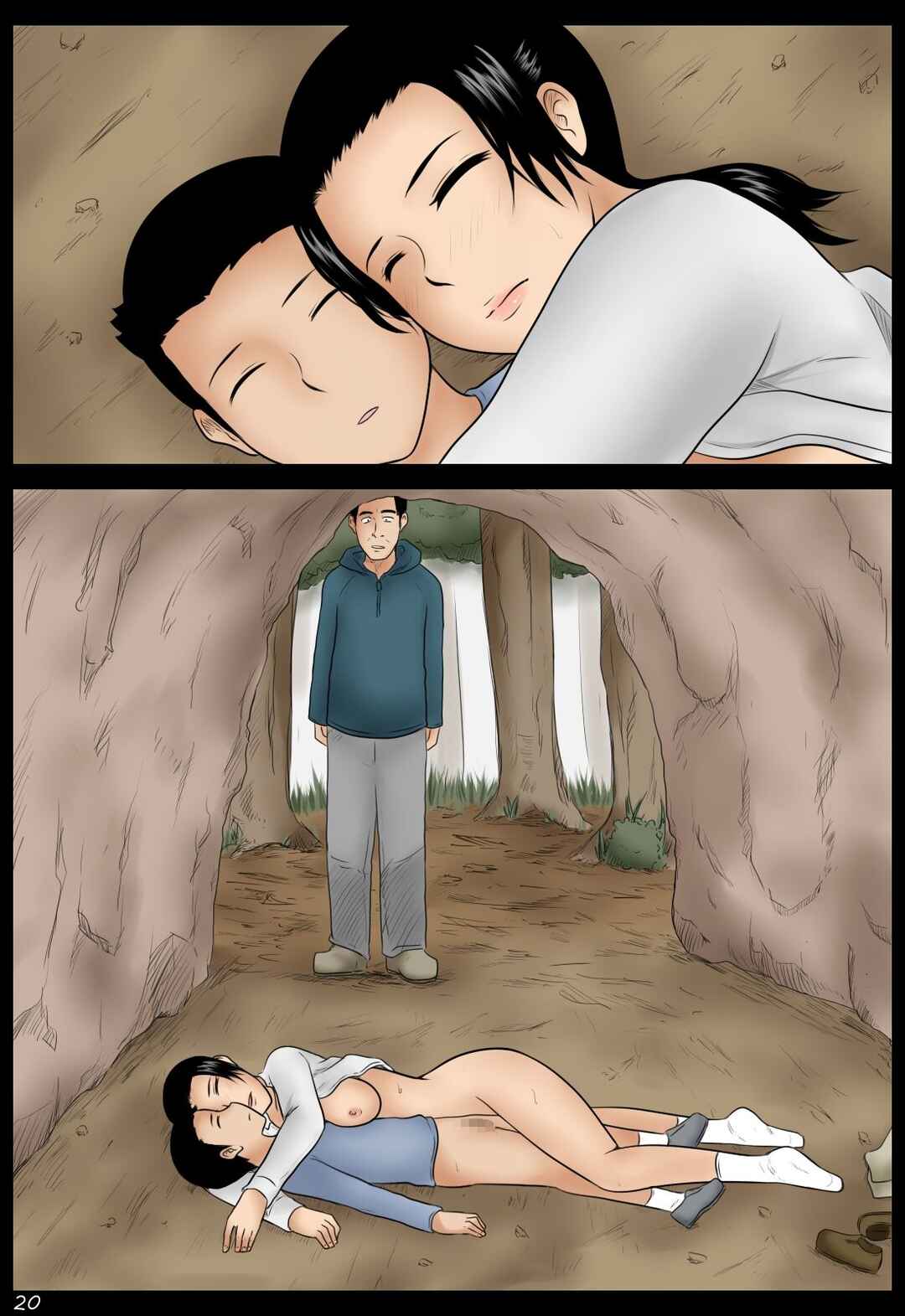 Page 20 Chapter Unknown_8a9a Ame no Naka
