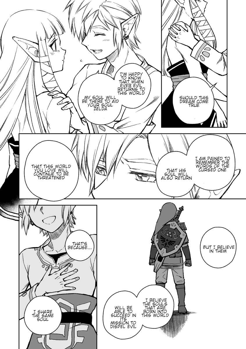 Page 15 Chapter Unknown_a682 The Legend of Zelda - The Cycle of the Goddess and the Hero (Doujinshi)