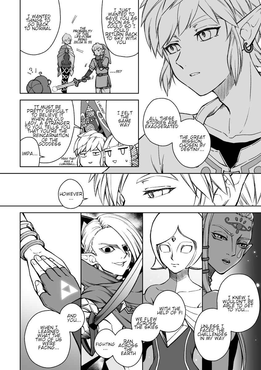 Page 5 Chapter Unknown_a682 The Legend of Zelda - The Cycle of the Goddess and the Hero (Doujinshi)