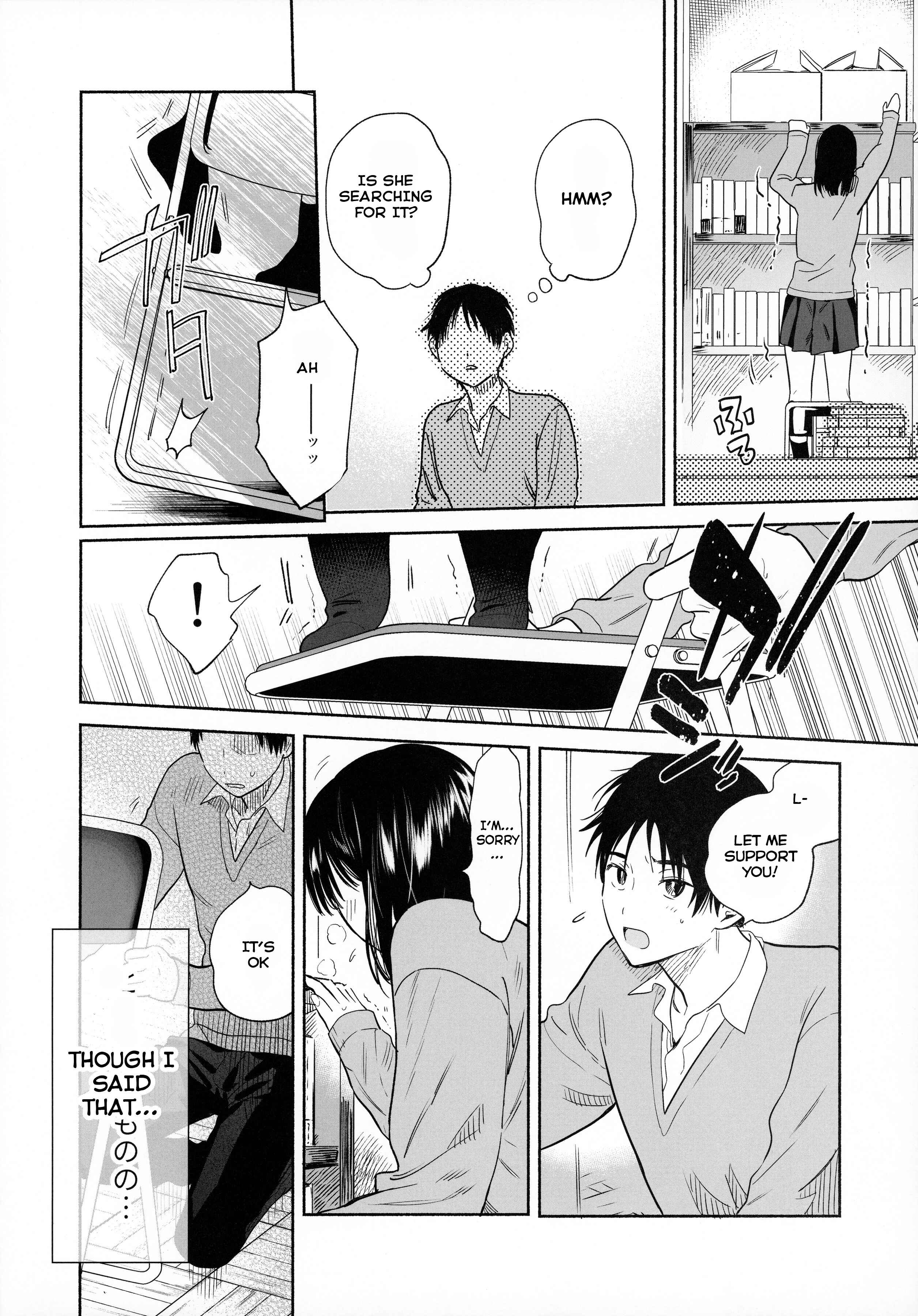 Page 13 Chapter 1.1 Mukuchi na Tosho Iin to Sex Zuke.