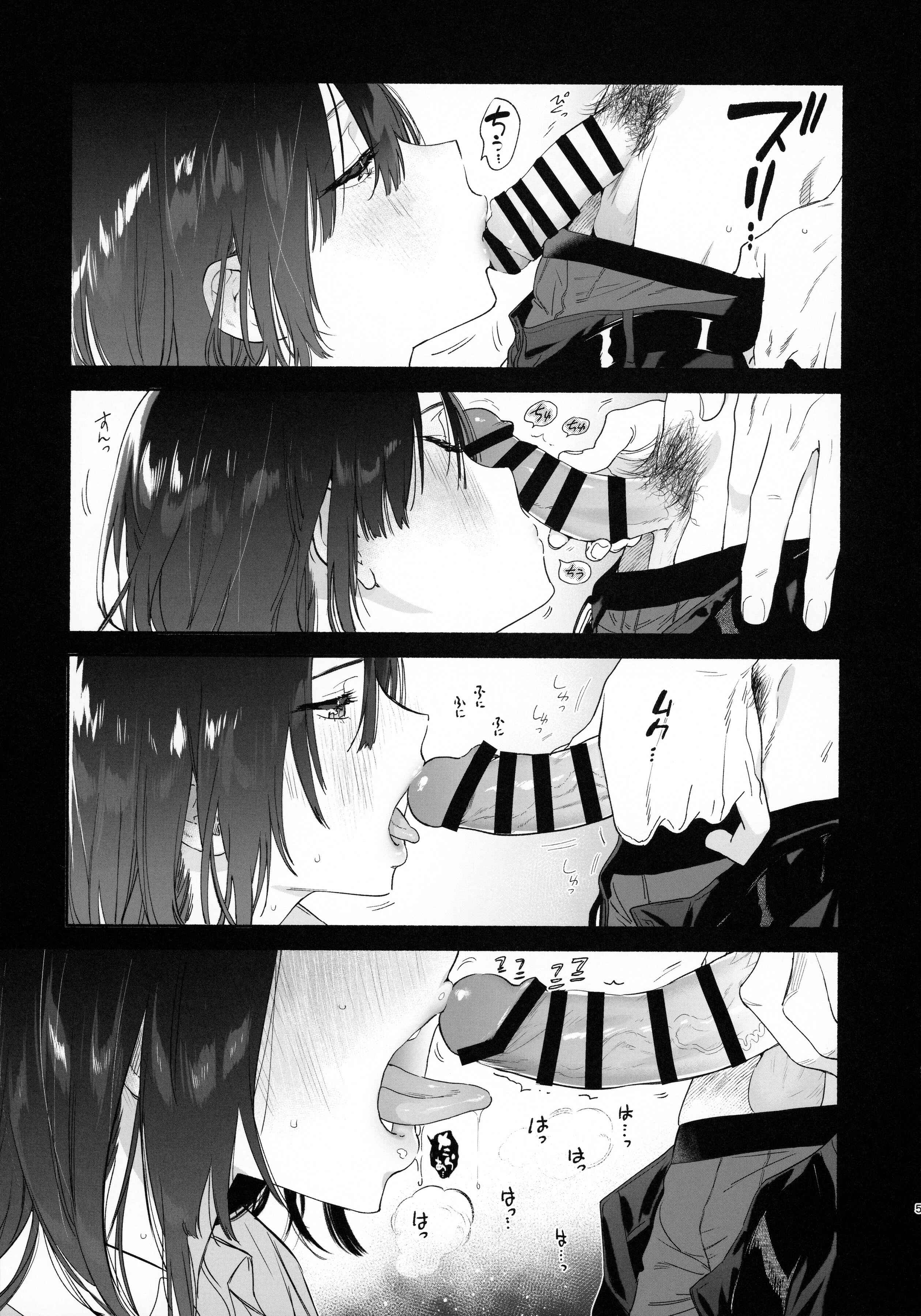 Page 4 Chapter 1.1 Mukuchi na Tosho Iin to Sex Zuke.