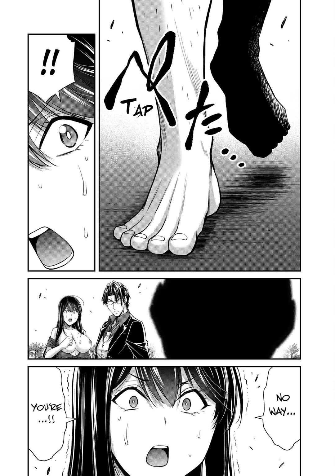 Page 6 Chapter 186 Guilty Circle (Fan Colored)