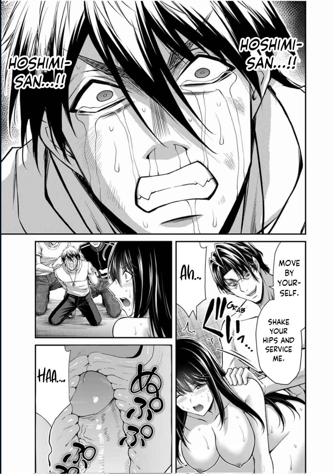Page 7 Chapter 193 Guilty Circle (Fan Colored)