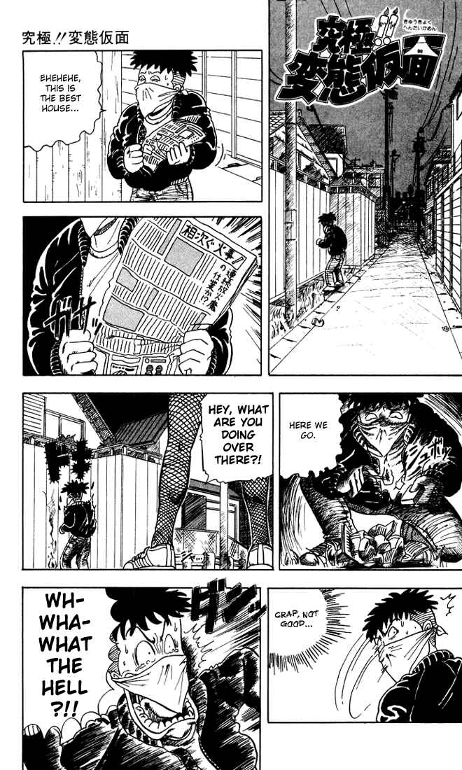 Page 1 Chapter 8 Ultimate!! Hentai Kamen
