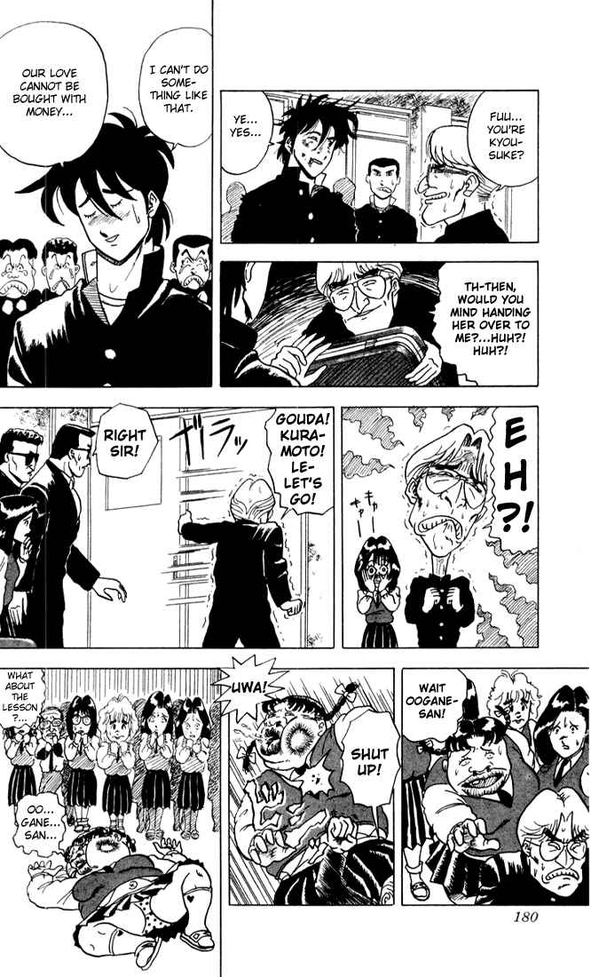 Page 12 Chapter 8 Ultimate!! Hentai Kamen