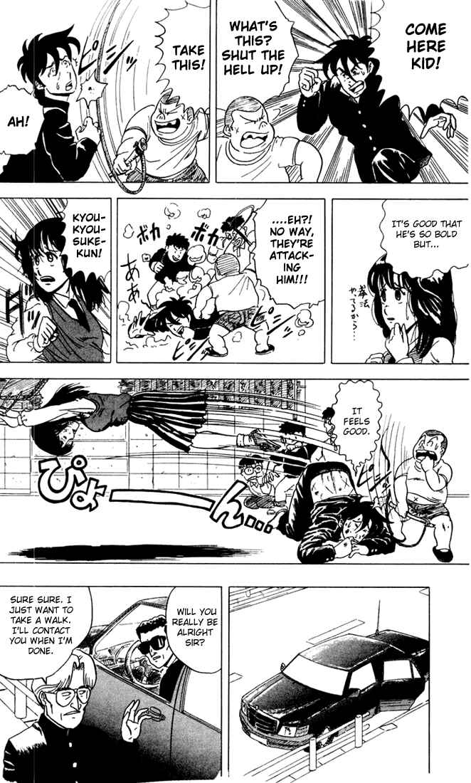Page 14 Chapter 8 Ultimate!! Hentai Kamen