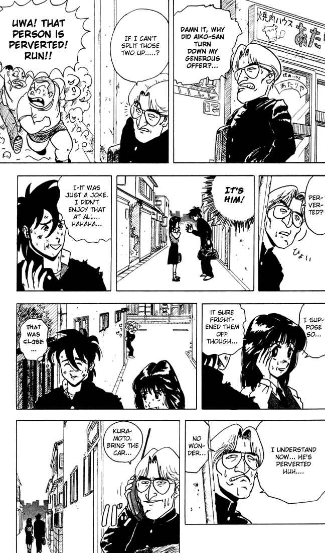 Page 15 Chapter 8 Ultimate!! Hentai Kamen