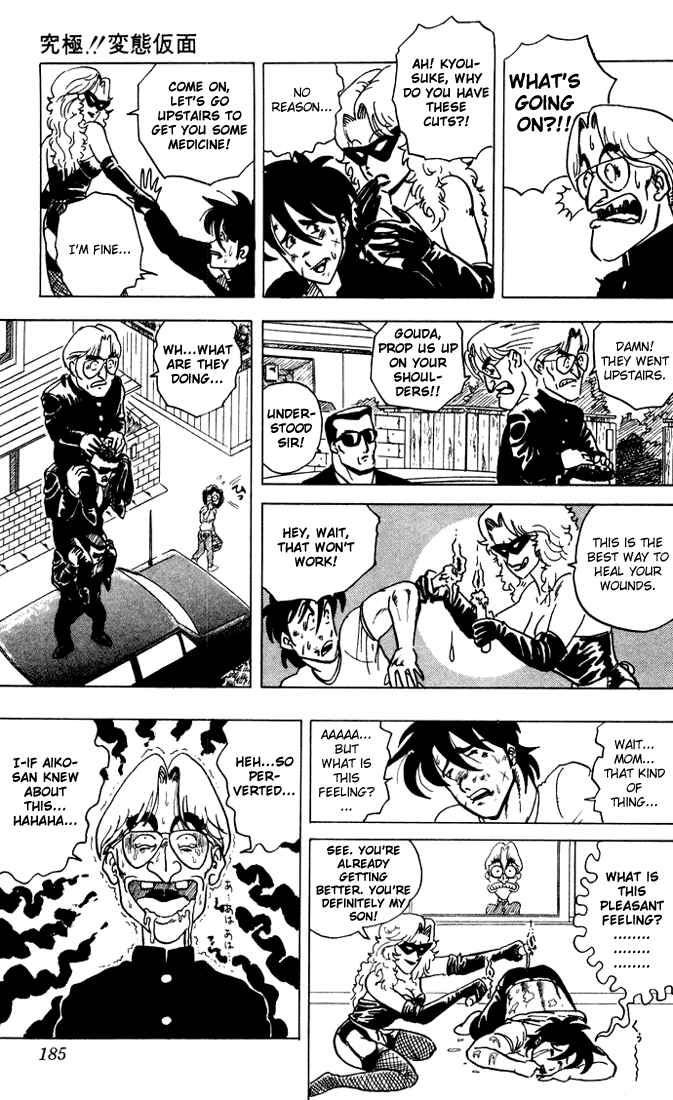 Page 17 Chapter 8 Ultimate!! Hentai Kamen