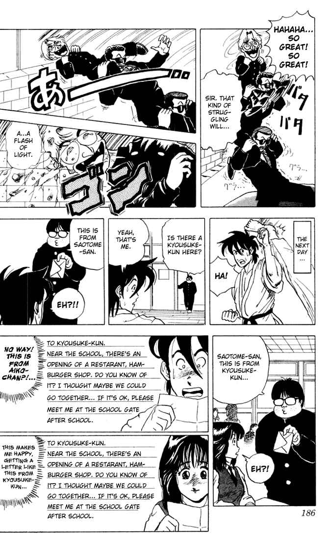 Page 18 Chapter 8 Ultimate!! Hentai Kamen