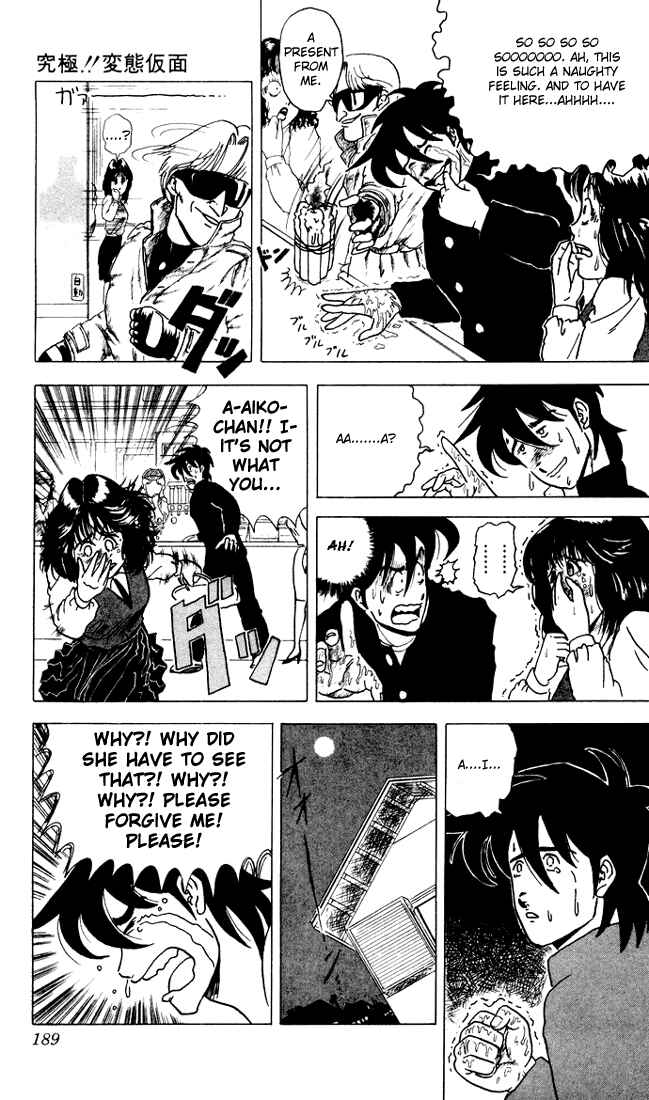 Page 21 Chapter 8 Ultimate!! Hentai Kamen