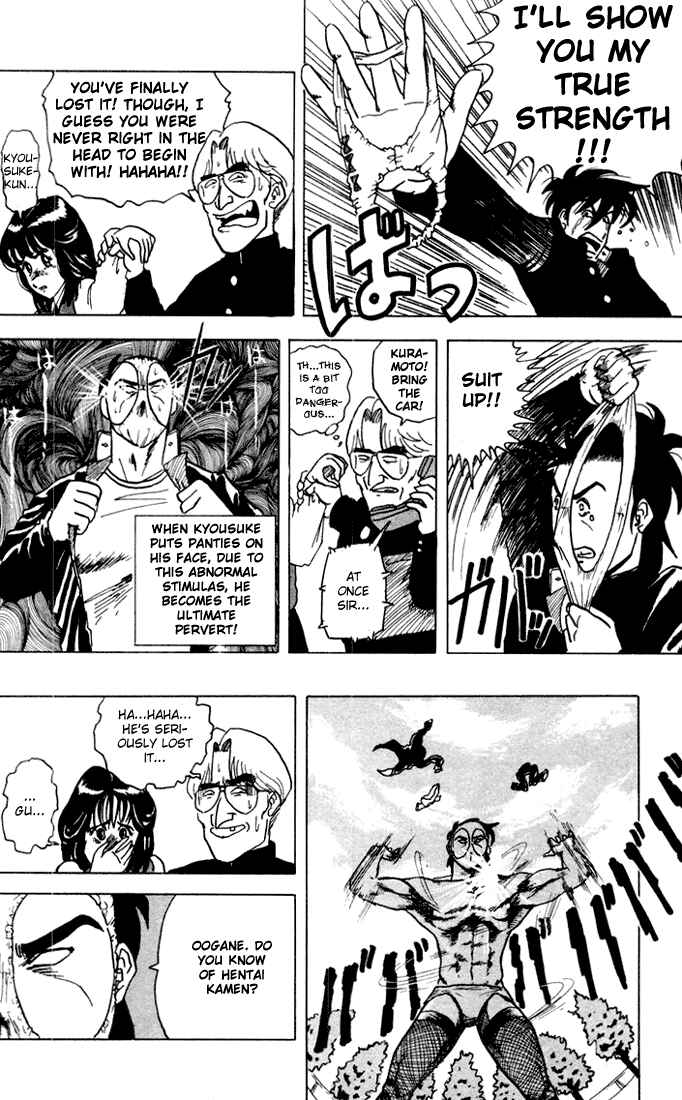 Page 24 Chapter 8 Ultimate!! Hentai Kamen