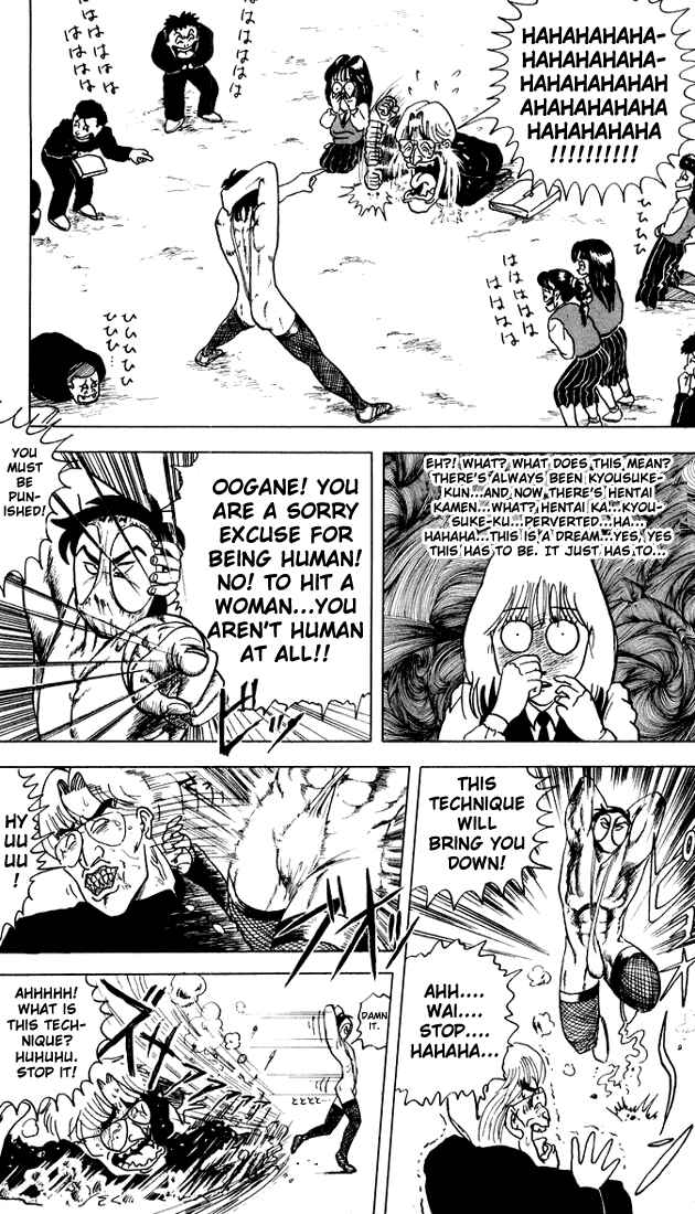 Page 27 Chapter 8 Ultimate!! Hentai Kamen