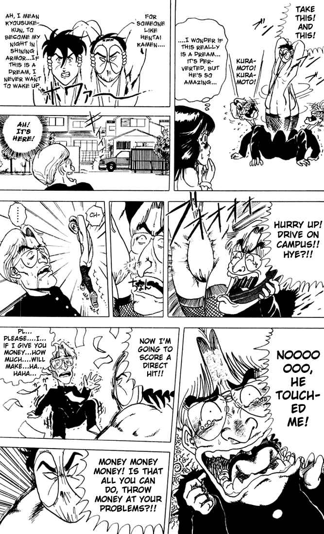 Page 28 Chapter 8 Ultimate!! Hentai Kamen