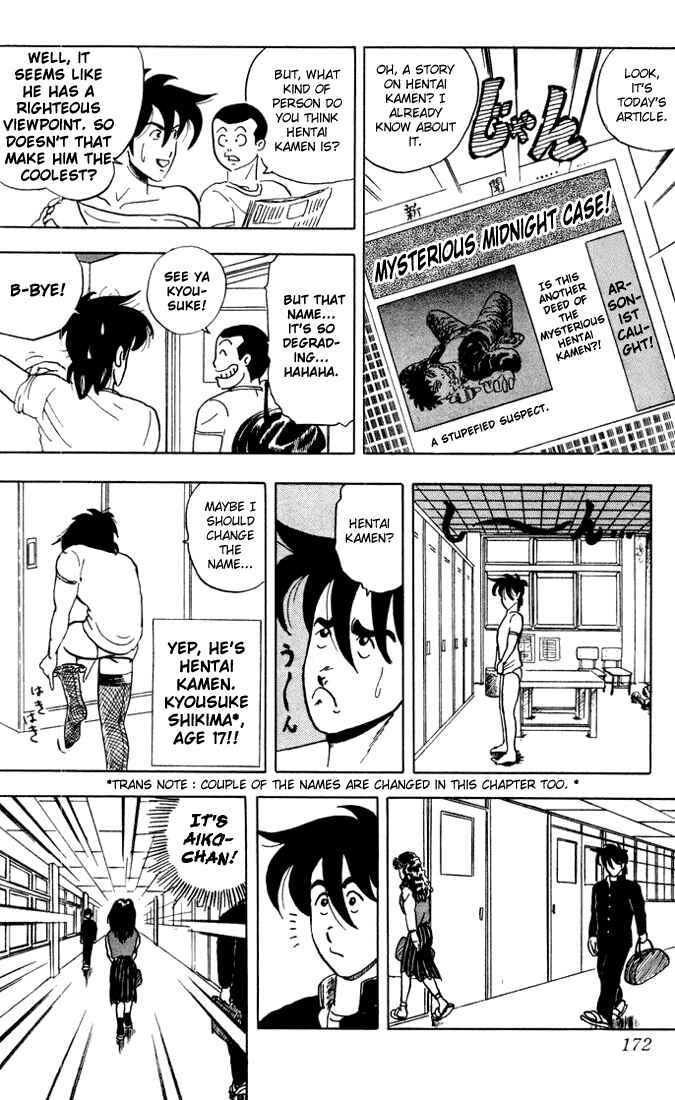 Page 4 Chapter 8 Ultimate!! Hentai Kamen