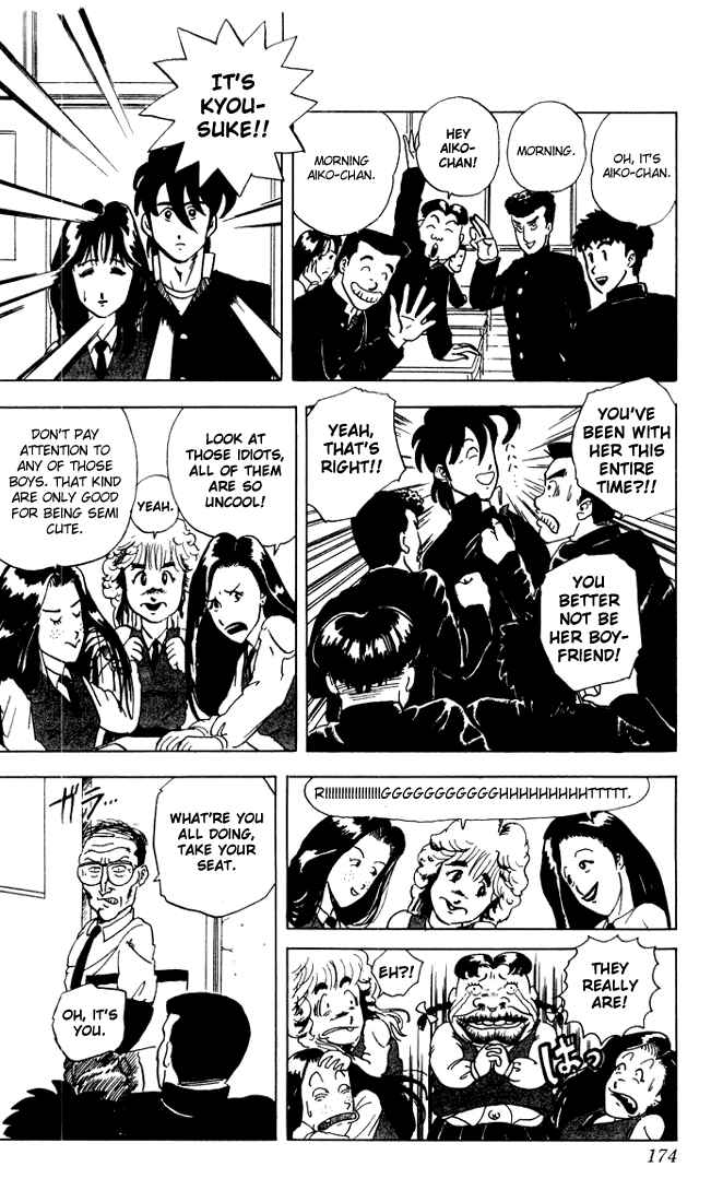 Page 6 Chapter 8 Ultimate!! Hentai Kamen