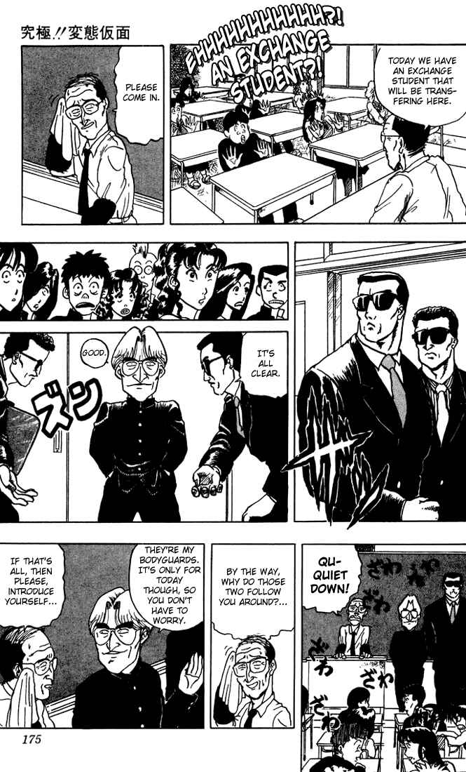Page 7 Chapter 8 Ultimate!! Hentai Kamen