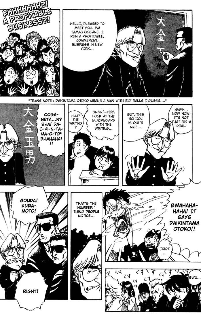 Page 8 Chapter 8 Ultimate!! Hentai Kamen